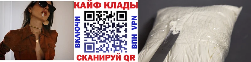 Магазин наркотиков Удачный Каннабис Alpha PVP COCAIN Амфетамин Мефедрон ГАШИШ