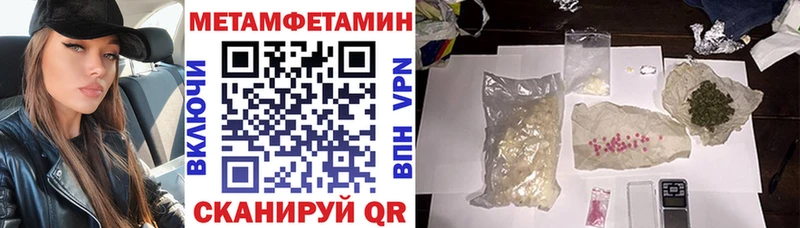 магазин  наркотиков  Удачный  АМФ 98% 