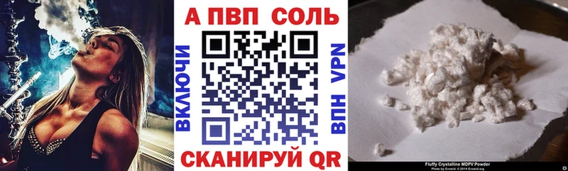 ОМГ ОМГ ТОР  Удачный  Alpha PVP мука 
