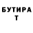 МЕТАДОН кристалл The Zarina