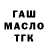 Метадон мёд Anastya Sem