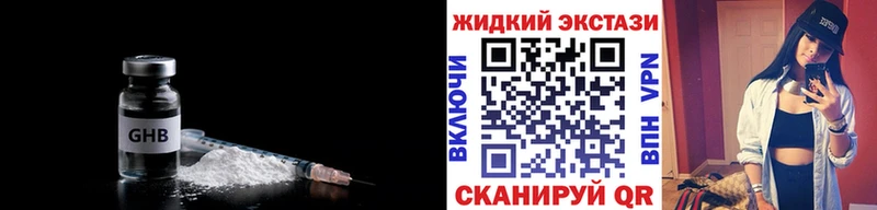 ОМГ ОМГ ссылка  Удачный  БУТИРАТ 99% 