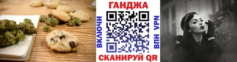 Cannafood конопля  Удачный 