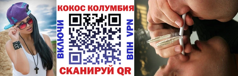 гидра онион  Удачный  COCAIN 97% 
