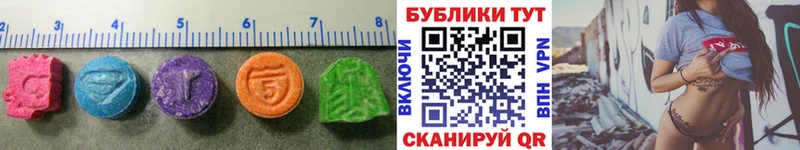 Экстази TESLA мега вход Удачный