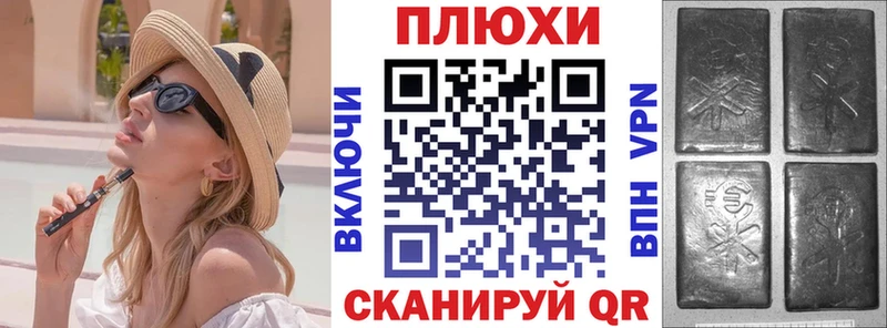 ГАШИШ 40% ТГК  blacksprut ТОР  Удачный 