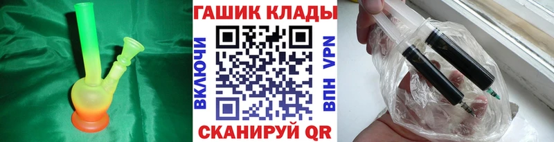 ГАШ гарик Удачный