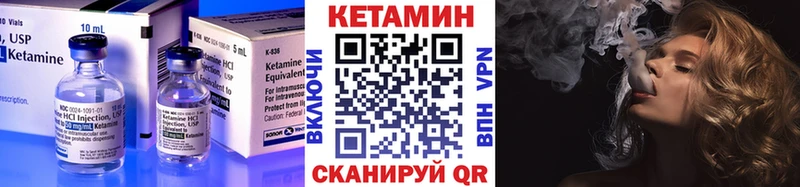 MEGA как зайти  Удачный  КЕТАМИН VHQ 