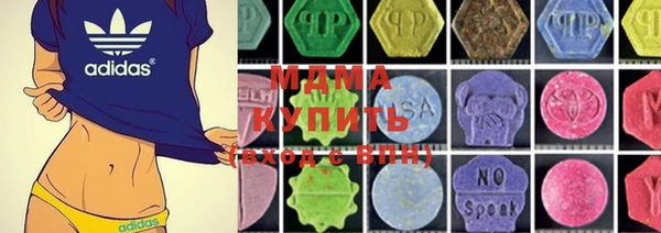 мдма Алексеевка