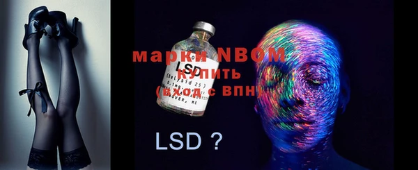 Альфа ПВП Алзамай