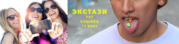 ПСИЛОЦИБИНОВЫЕ ГРИБЫ Алексин