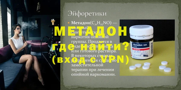 COCAINE Абдулино