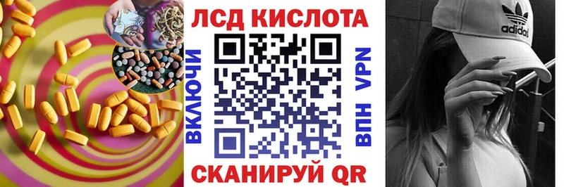 ЛСД экстази кислота  Удачный 