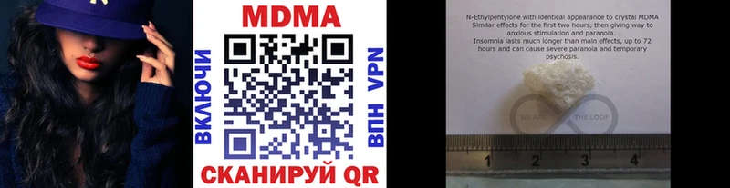 закладка  Удачный  МДМА молли 