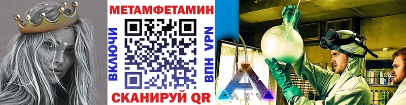 Первитин винт  ОМГ ОМГ как зайти  Удачный 