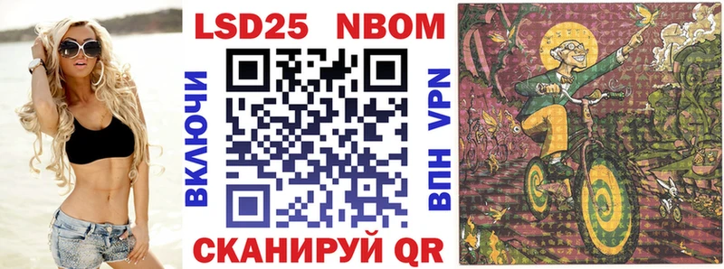 Марки N-bome 1,5мг  дарнет шоп  Удачный 