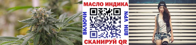 ТГК вейп с тгк Удачный